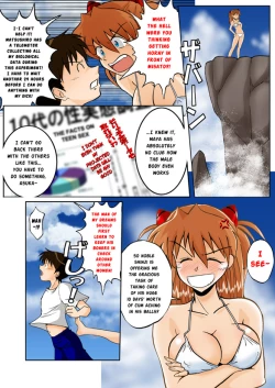 Page 9 of Mamanaranu Asuka-sama 7