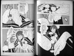 Page 11 of Mama to Asobou BONDAGE