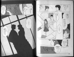 Page 13 of Mama to Asobou BONDAGE