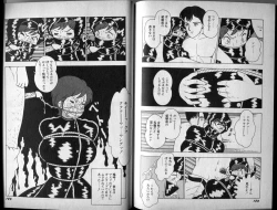 Page 18 of Mama to Asobou BONDAGE