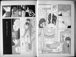 Page 24 of Mama to Asobou BONDAGE