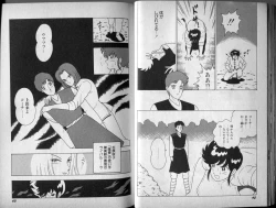 Page 35 of Mama to Asobou BONDAGE