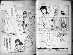 Page 41 of Mama to Asobou BONDAGE