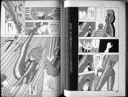 Page 63 of Mama to Asobou BONDAGE