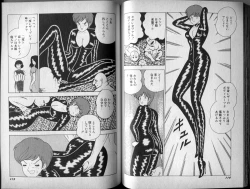 Page 70 of Mama to Asobou BONDAGE