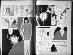 Page 79 of Mama to Asobou BONDAGE