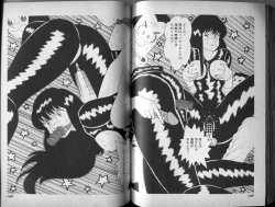 Page 86 of Mama to Asobou BONDAGE