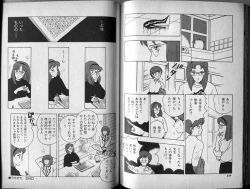 Page 92 of Mama to Asobou BONDAGE