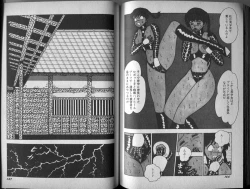 Page 95 of Mama to Asobou BONDAGE