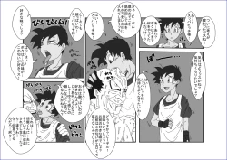 Page 21 of Re：洗脳教育室 ～ビ☆デル前編～