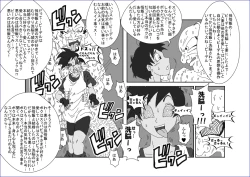 Page 33 of Re：洗脳教育室 ～ビ☆デル前編～