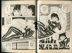 Page 15 of BONDAGE WARS