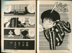 Page 18 of BONDAGE WARS