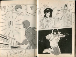 Page 22 of BONDAGE WARS