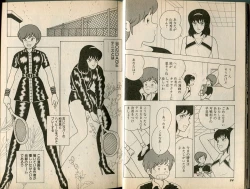 Page 23 of BONDAGE WARS