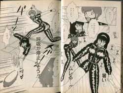 Page 26 of BONDAGE WARS