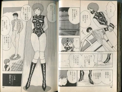 Page 32 of BONDAGE WARS