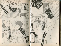 Page 34 of BONDAGE WARS