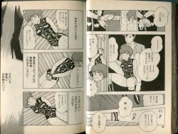 Page 35 of BONDAGE WARS