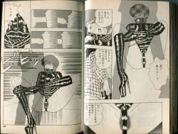 Page 41 of BONDAGE WARS