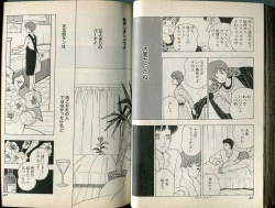 Page 43 of BONDAGE WARS