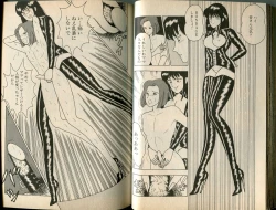 Page 47 of BONDAGE WARS