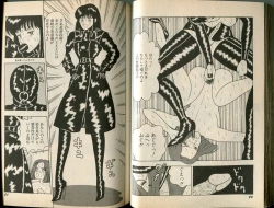 Page 50 of BONDAGE WARS