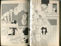 Page 54 of BONDAGE WARS