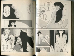 Page 56 of BONDAGE WARS