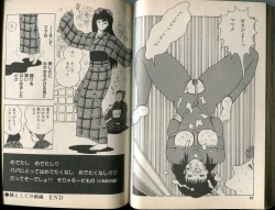 Page 58 of BONDAGE WARS