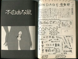 Page 67 of BONDAGE WARS