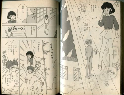 Page 69 of BONDAGE WARS