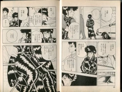 Page 6 of BONDAGE WARS