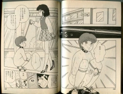 Page 70 of BONDAGE WARS