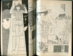 Page 83 of BONDAGE WARS