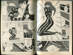 Page 86 of BONDAGE WARS