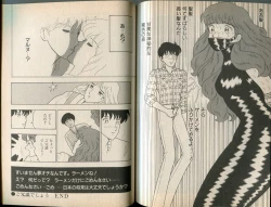 Page 89 of BONDAGE WARS