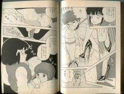 Page 97 of BONDAGE WARS