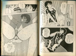 Page 9 of BONDAGE WARS