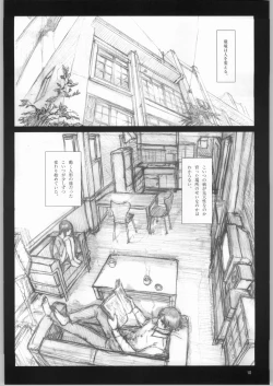 Page 9 of Silent Butterfly Numberless