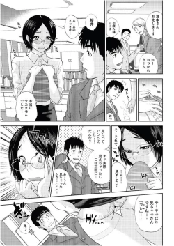 Page 5 of Konya wa Nakadashi Zangyou