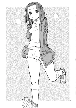 Page 2 of Chou Ritsu