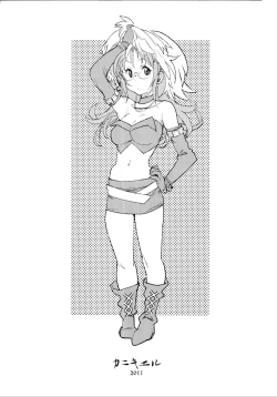 Page 46 of Chou Ritsu