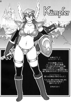 Page 3 of Bikyaku Zukan