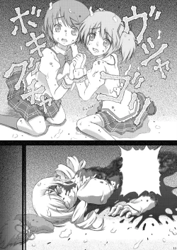 Page 10 of Mami-san no H na hon