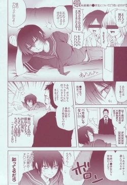 Page 40 of JAJAUMA Scarlet Venus