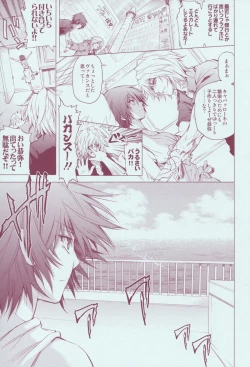 Page 53 of JAJAUMA Scarlet Venus