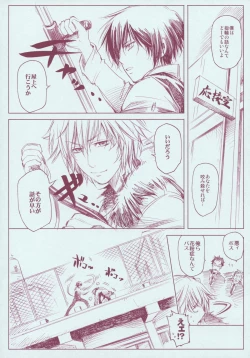 Page 5 of JAJAUMA Scarlet Venus