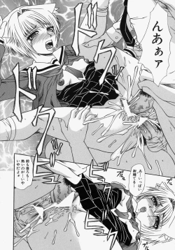 Page 96 of Mama wa Boku no Mono