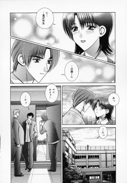 Page 123 of Onna Kyoushi de Asobo